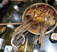 Spicy Oil Base