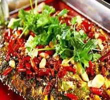 Wanzhou Burned Fish