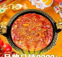Hot Pot Beef Tallow