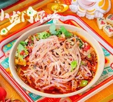 Spicy Triple Layer Tripe