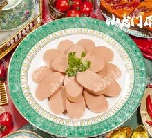 Beautiful Ham Sausage