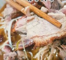 Traditional Spicy Roast Duck