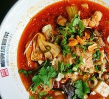 Spicy Hot Pot
