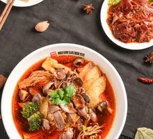 Spicy Tripe Slices