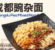 Chengdu Broad Noodles with Peas and Pork