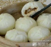 Scallion Pork Steamed Bun