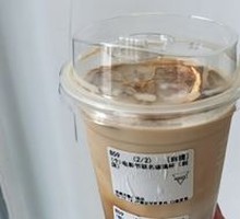 Luminous Orange Blossom Latte
