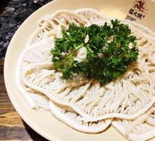 Premium Layered Tripe