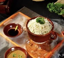 Layered Tripe