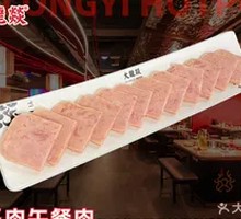 Juicy Luncheon Meat