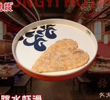 Jumping Shrimp Slurry
