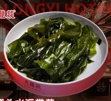 Xiapu First Water Sea Moss Sprouts