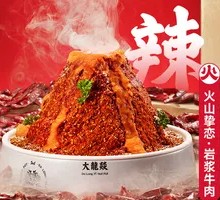 Volcanic Love - Lava Beef