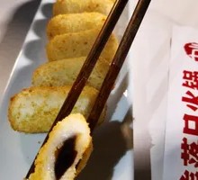 Brown Sugar Glutinous Rice Dumplings