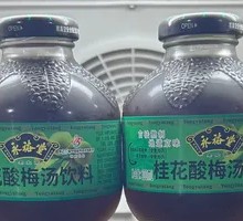 Osmanthus Plum Lemonade