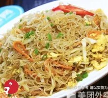 Shaxian Fried Rice Noodles