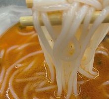 Tomato and Egg Rice Noodles
