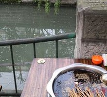 Sichuan Taro Noodles