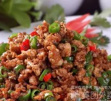 Chicken with Pickled Mustard Greens