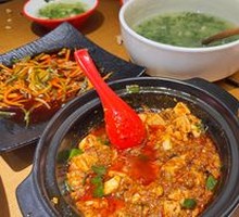 Mapo Tofu