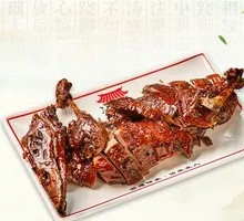 Le Shan Sweet Skin Duck