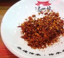 Rice Dipping Sauce