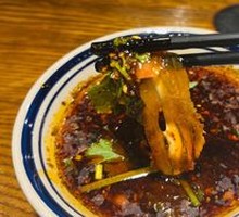 Pork Ear