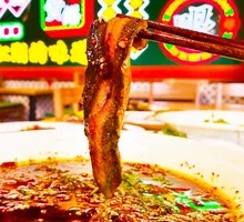 Spicy Eel