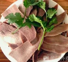 Spiced Beef Tongue Salad