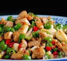 Double Pepper Tender Rabbit