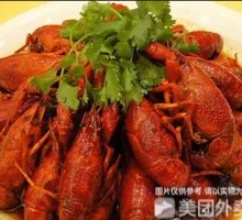 Spicy Crawfish