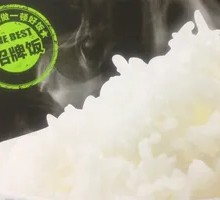 Sticky Rice