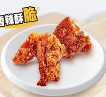 Crispy Wing Delight