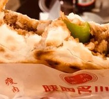 Xian Meat-filled Flatbread