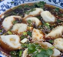 Sour Soup Dumplings