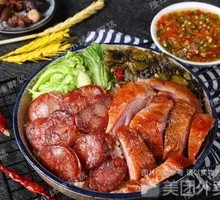 Fruitwood Roast Duck with Sichuan-Flavored Sausage Rice