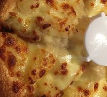 Zunbao Pizza
