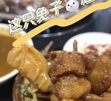 Ecological Hot Pot Rabbit