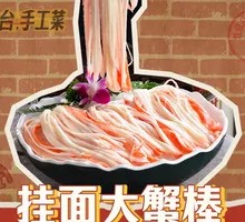 Fresh Chicken Kidney