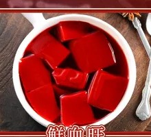 Blood Cake