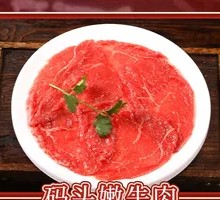 Tender Dock Beef