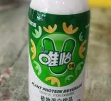 Red Bean Milk