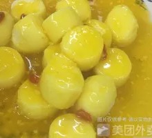 Orange Juice Tofu