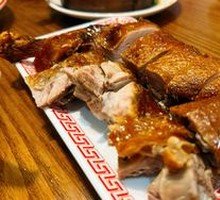 Le Shan Sweet Skin Duck
