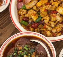 Spicy Crispy Intestine