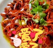Spicy Crawfish