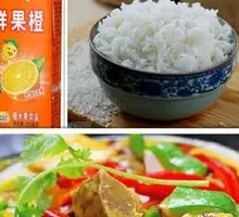 Curry Beef
