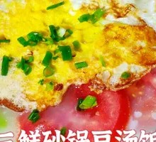 Three Delicacies Pot Bean Soup Rice