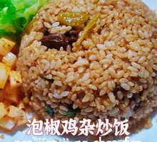Chicken Offal Fried Rice