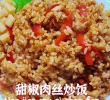 Sweet Pepper and Pork Stir-Fried Rice